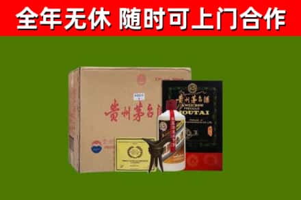 焦作回收汉帝茅台酒